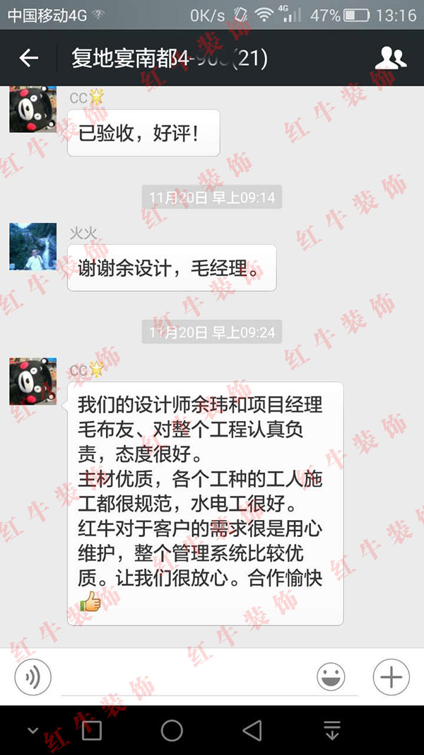南京復(fù)地宴南都裝修客戶：各個(gè)工種的工人施工都很規(guī)范