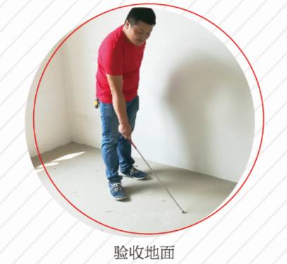 房子裝修完如何驗(yàn)房？這七大點(diǎn)你需要知道