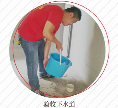 房子裝修完如何驗(yàn)房？這七大點(diǎn)你需要知道