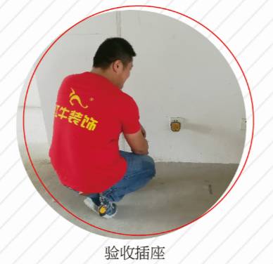 房子裝修完如何驗(yàn)房？這七大點(diǎn)你需要知道
