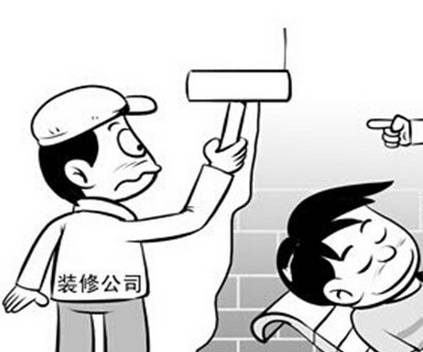 裝修公司如何偷工減料？看完這5個(gè)方面你就明白了