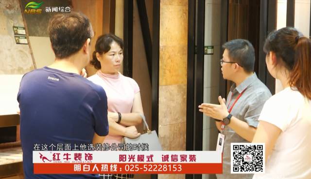 如何選擇家裝公司？這四個方面是重點