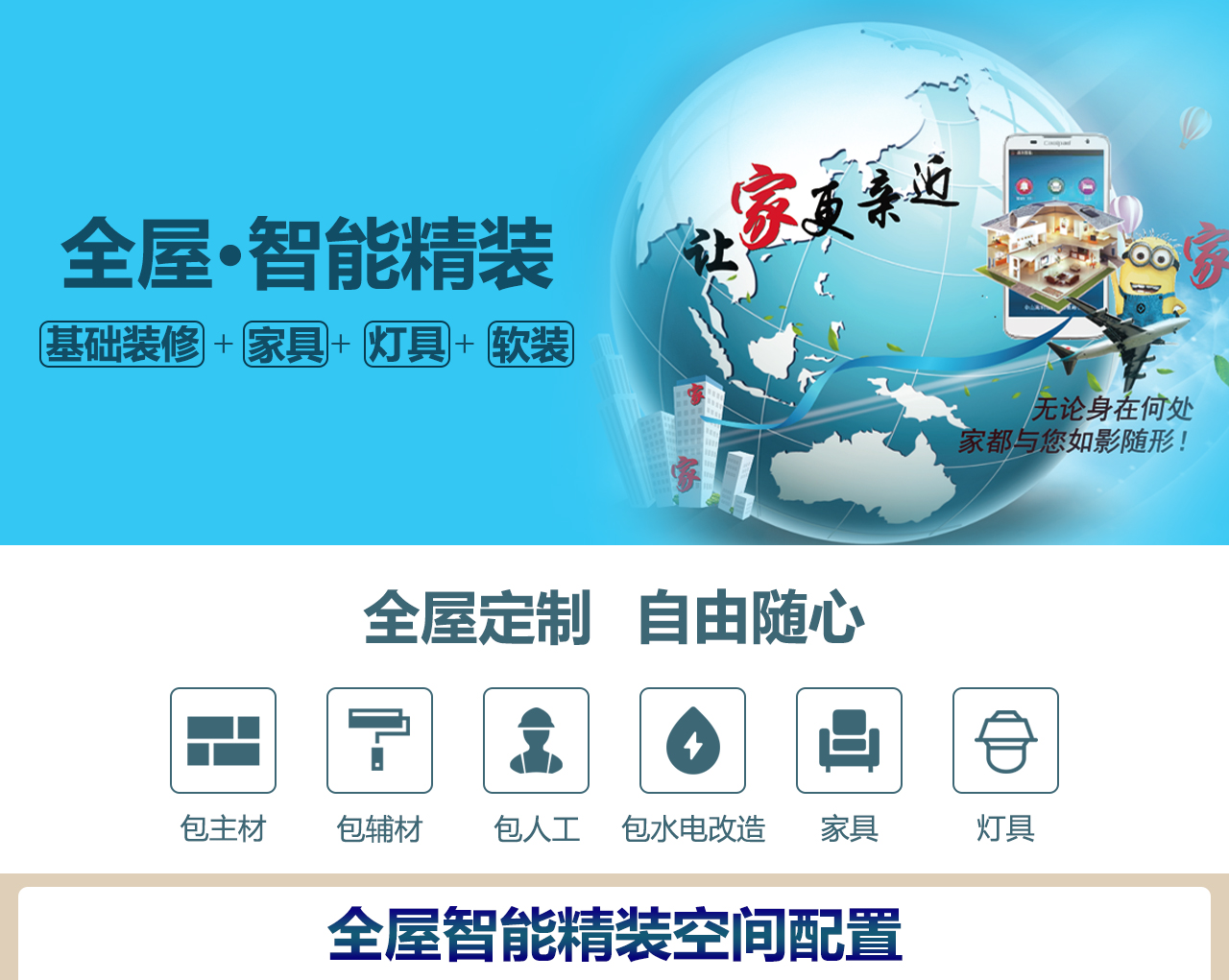 從毛坯房到精裝，你家裝修要花多少錢？