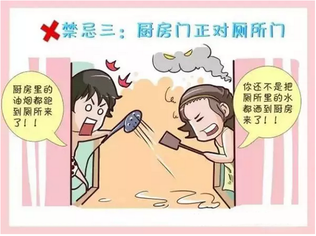 裝修廚房風(fēng)水禁忌十大條！一條都不能范