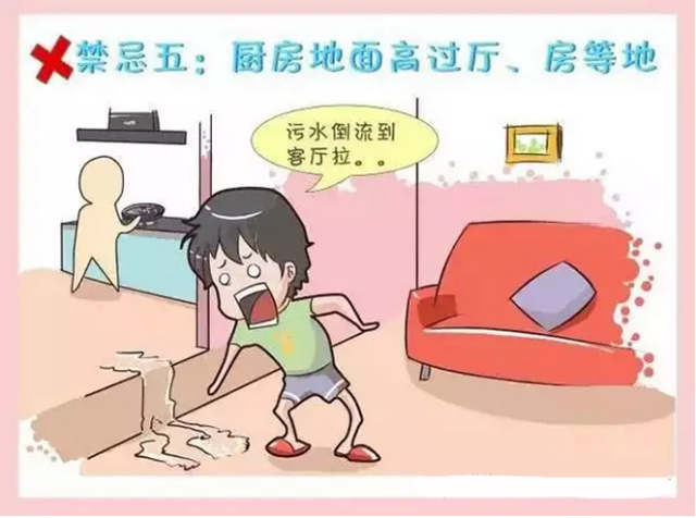 裝修廚房風(fēng)水禁忌十大條！一條都不能范