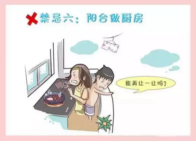 裝修廚房風(fēng)水禁忌十大條！一條都不能范