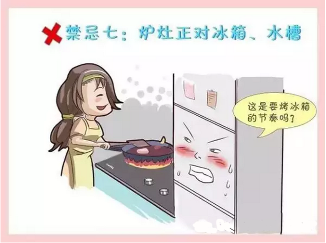 裝修廚房風(fēng)水禁忌十大條！一條都不能范