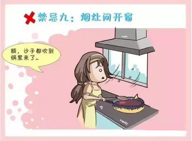 裝修廚房風(fēng)水禁忌十大條！一條都不能范