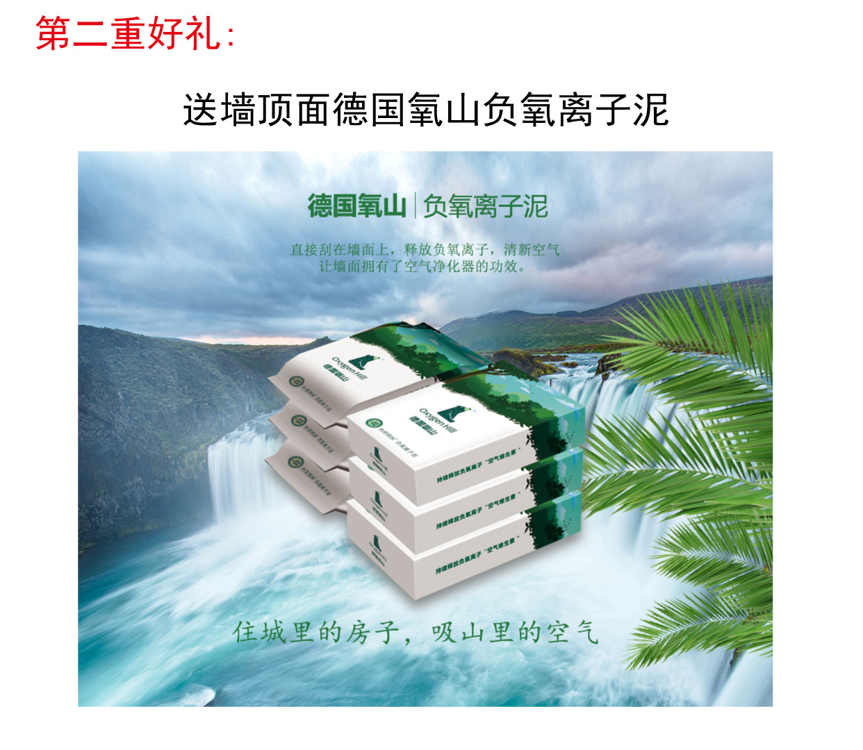 江蘇新聞廣播&《家裝明白人》聯(lián)袂舉辦家裝優(yōu)惠節(jié)