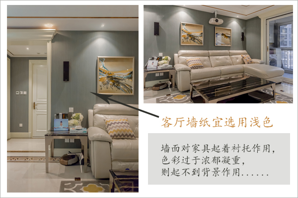 壁紙色彩搭配三大經(jīng)典組合，各空間效果圖鑒賞