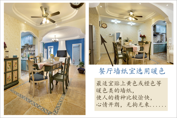 壁紙色彩搭配三大經(jīng)典組合，各空間效果圖鑒賞