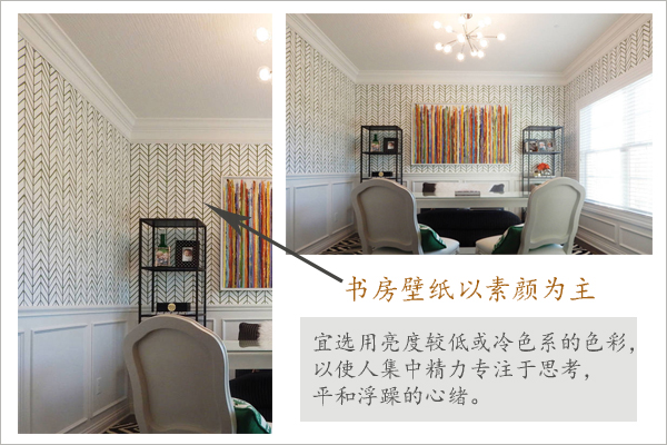 壁紙色彩搭配三大經(jīng)典組合，各空間效果圖鑒賞