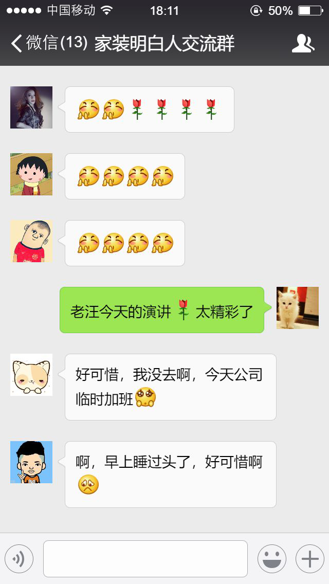 南京人的“裝修恐懼癥”，終于有救了