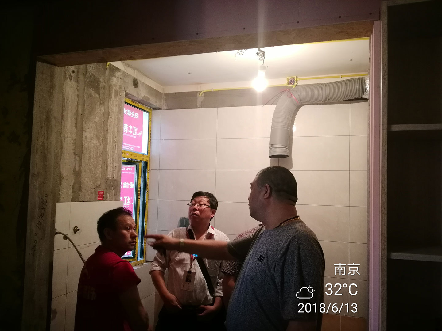 【2018年06月13日】南京百家湖倫敦城工地檢查【現(xiàn)場(chǎng)圖】