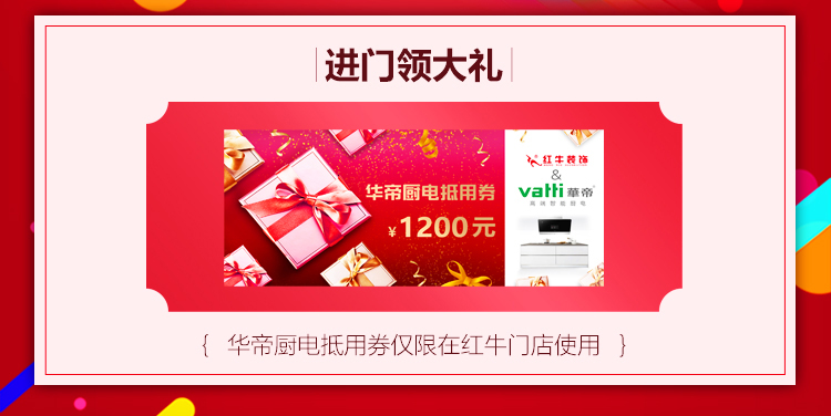南京紅牛裝飾21周年店慶感恩月開(kāi)始啦！南京準(zhǔn)備裝修的業(yè)主看過(guò)來(lái)~
