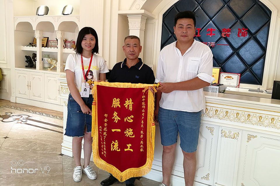 南京郁金香花苑裝修業(yè)主：精心施工，服務(wù)一流！