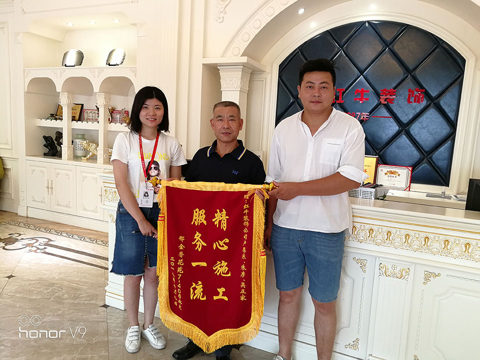 南京郁金香花苑裝修業(yè)主：精心施工，服務(wù)一流！