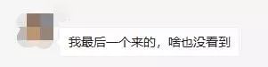 8月25-26日，南京人千萬不要再錯過了！