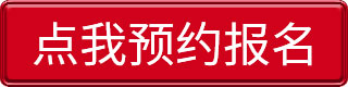 【9月15-16日】中秋·全屋智能家裝節(jié)：進(jìn)門禮+六大豪禮+軟裝優(yōu)惠，預(yù)約報名火熱進(jìn)行中~