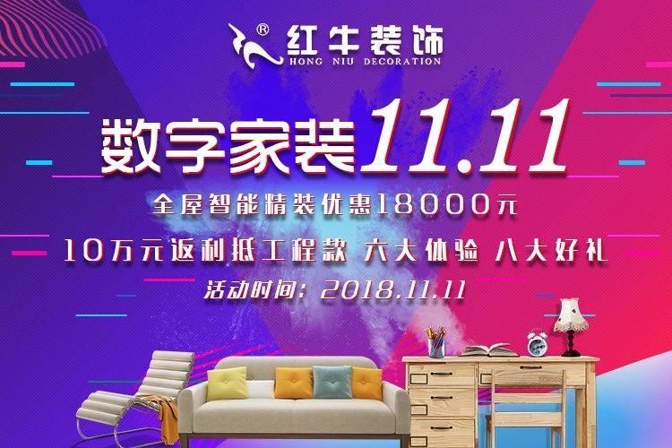 這家地中海風格裝修是如何裝飾出如此浪漫情懷的