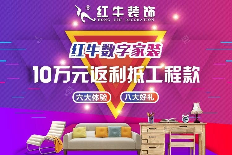 <11月18日~11月24日>僅限一周，裝修優(yōu)惠繼續(xù)享！