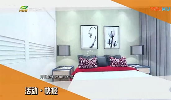 什么是數(shù)字家裝？揭開紅牛數(shù)字家裝的神秘面紗