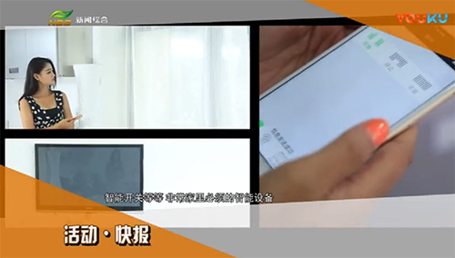 什么是數(shù)字家裝？揭開紅牛數(shù)字家裝的神秘面紗