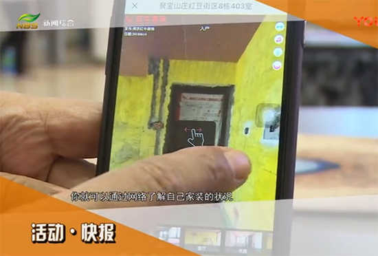 什么是數(shù)字家裝？揭開紅牛數(shù)字家裝的神秘面紗