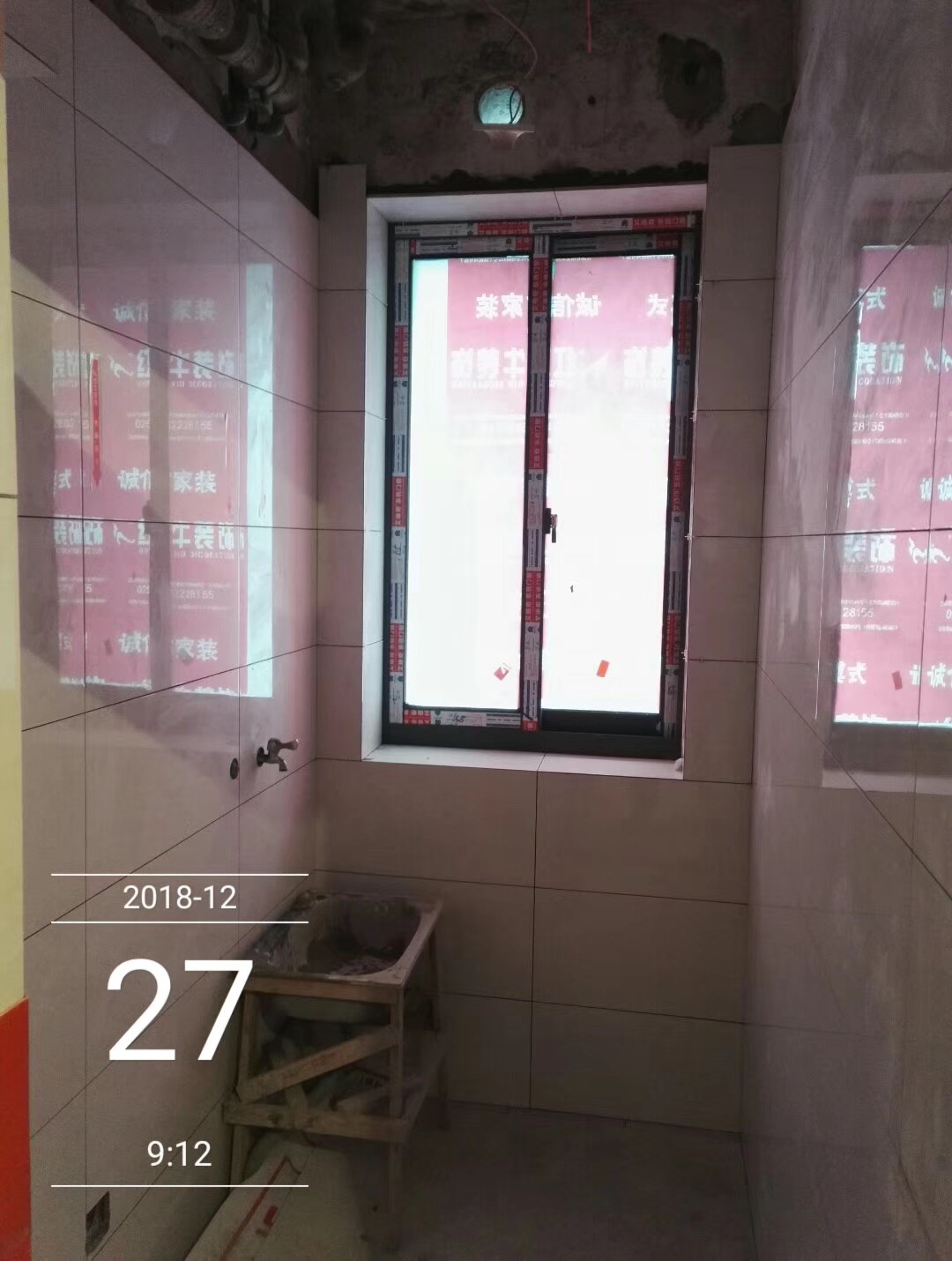 南京中山北路204-608瓦木驗收
