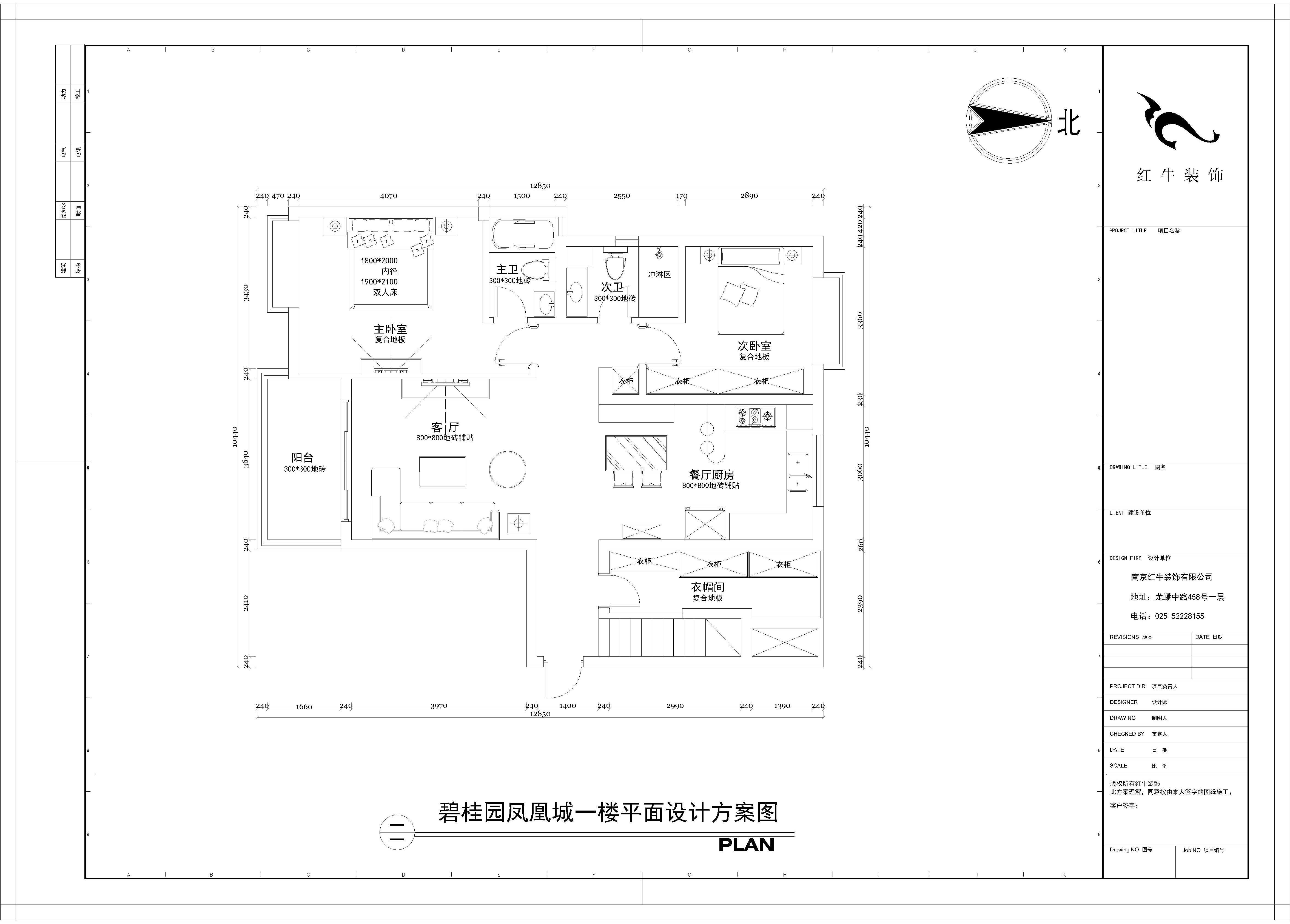 一层平面设计图