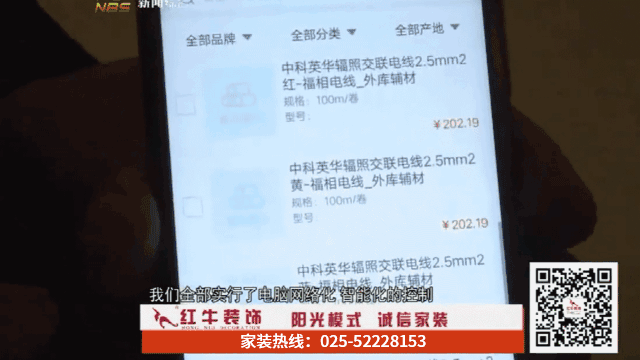 為了工地質(zhì)量，請(qǐng)給我安排一個(gè)好的項(xiàng)目經(jīng)理！