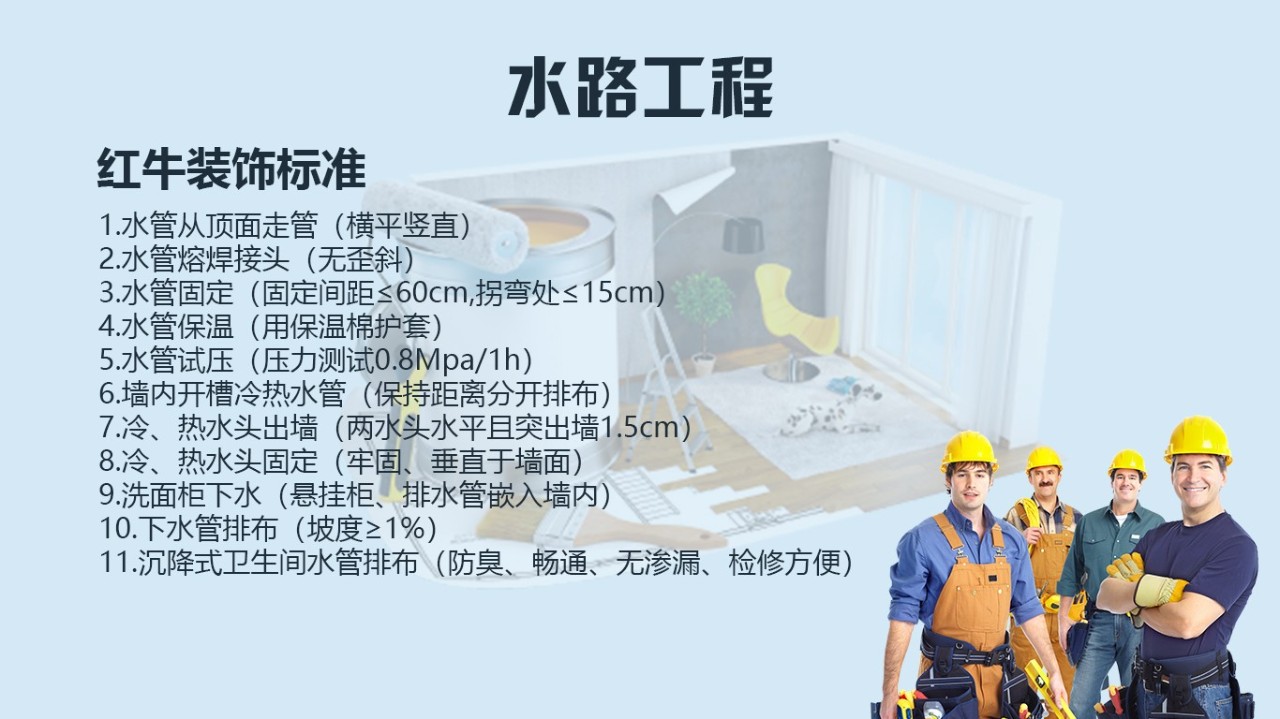 為了工地質(zhì)量，請(qǐng)給我安排一個(gè)好的項(xiàng)目經(jīng)理！