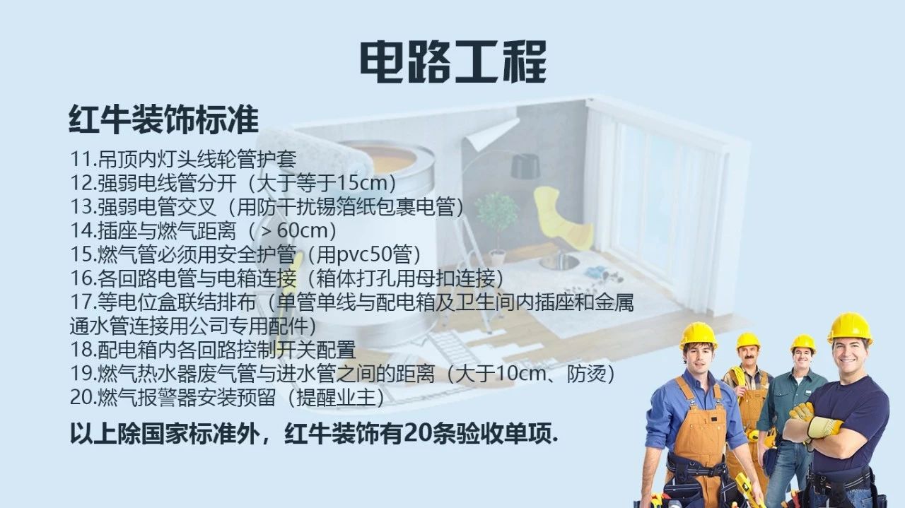 為了工地質(zhì)量，請(qǐng)給我安排一個(gè)好的項(xiàng)目經(jīng)理！