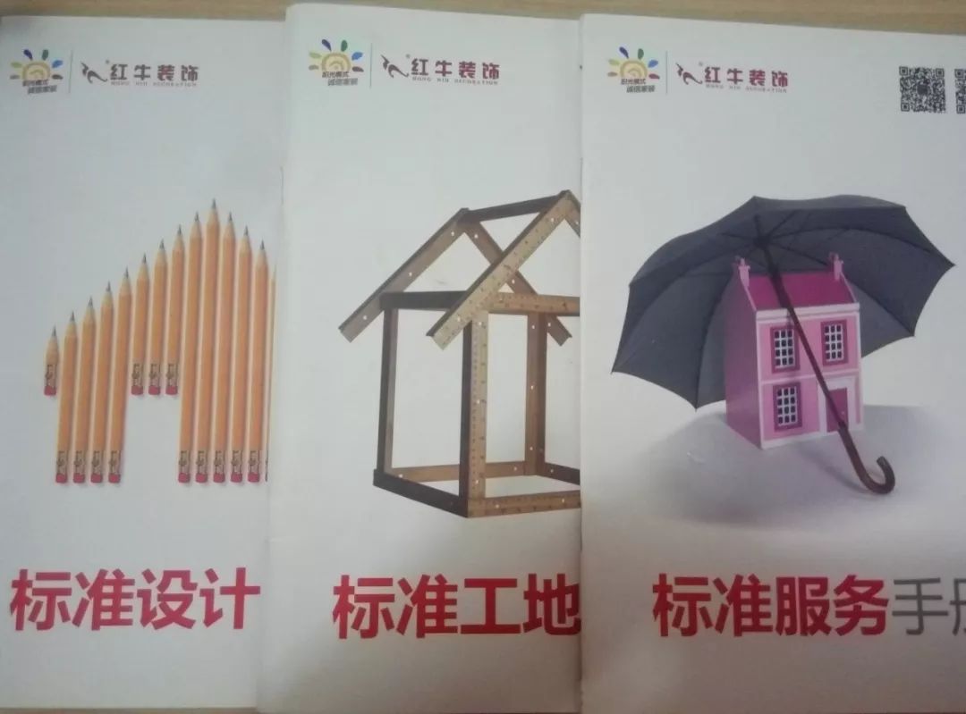 為了工地質(zhì)量，請(qǐng)給我安排一個(gè)好的項(xiàng)目經(jīng)理！