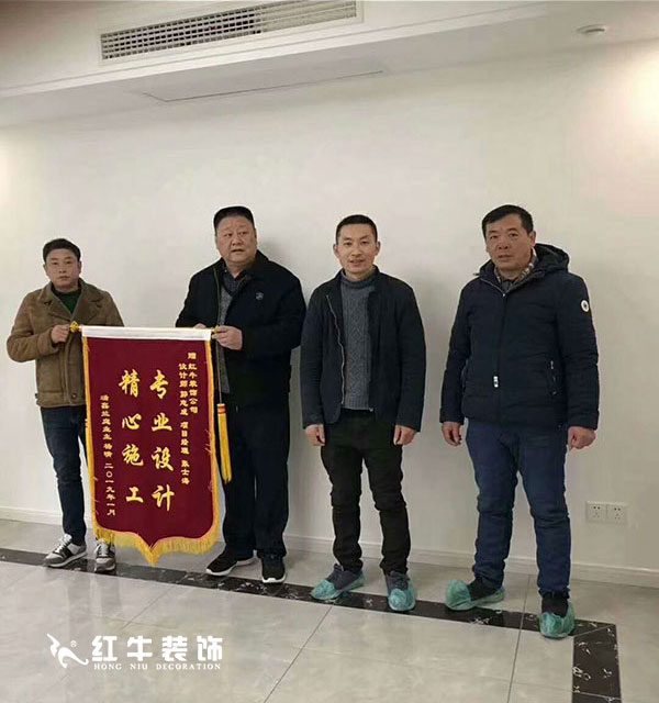 南京瑞鑫蘭庭竣工客戶看到紅牛裝修的效果，情不自禁地發(fā)出：“厲害了，我的家！”