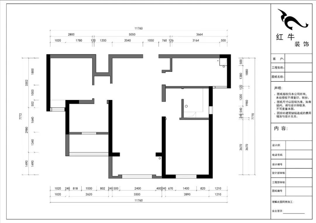 南京保利國際社區(qū)88平米現(xiàn)代簡約風格裝修01原始戶型圖