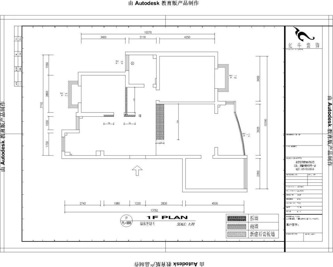 南京明月港灣105平米北歐風(fēng)格裝修  擁有獨(dú)立衣帽間與書(shū)房03砌墻圖