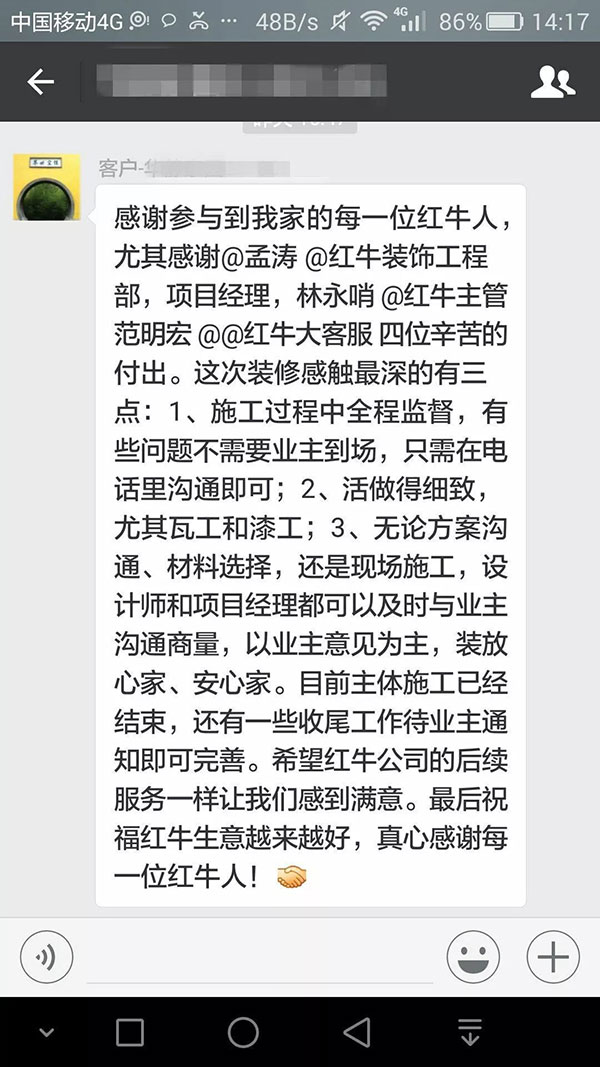 年末感恩答謝會(huì)，進(jìn)店就有禮！