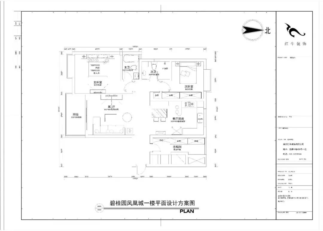 140平精裝房拆了重裝，改造出溫馨簡美風(fēng)之家！
