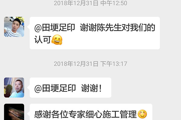 南京春江紫宸裝修客戶：感謝各位專家細(xì)心施工管理