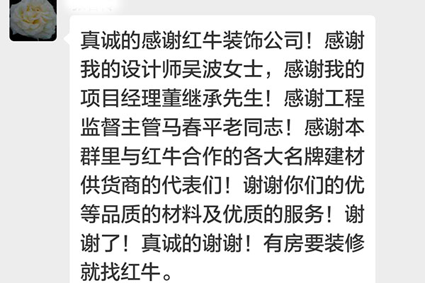 南京威尼斯水城16街區(qū)裝修業(yè)主張女士：裝修完成后沒味道，一點味也沒有?？梢娪玫牟牧鲜钦姝h(huán)保。真好！
