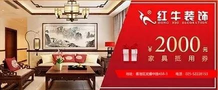裝修四月天，優(yōu)惠早掌握