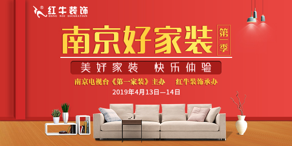裝修四月天，優(yōu)惠早掌握