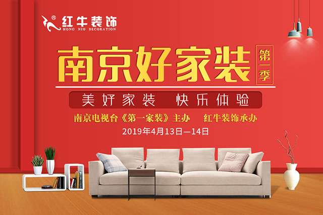 裝修四月天，優(yōu)惠早掌握