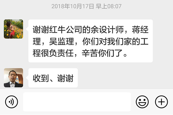 南京怡湖華庭裝修客戶：對我們家的工程很負(fù)責(zé)任