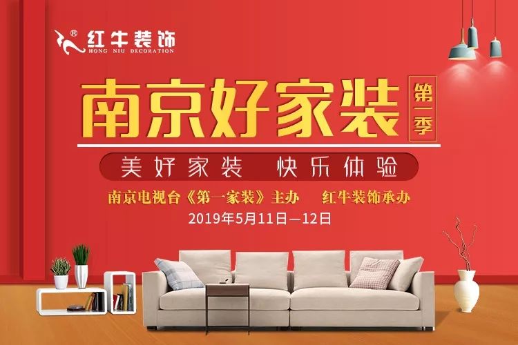 裝修“放價”進(jìn)行中，砸蛋好禮送不停！