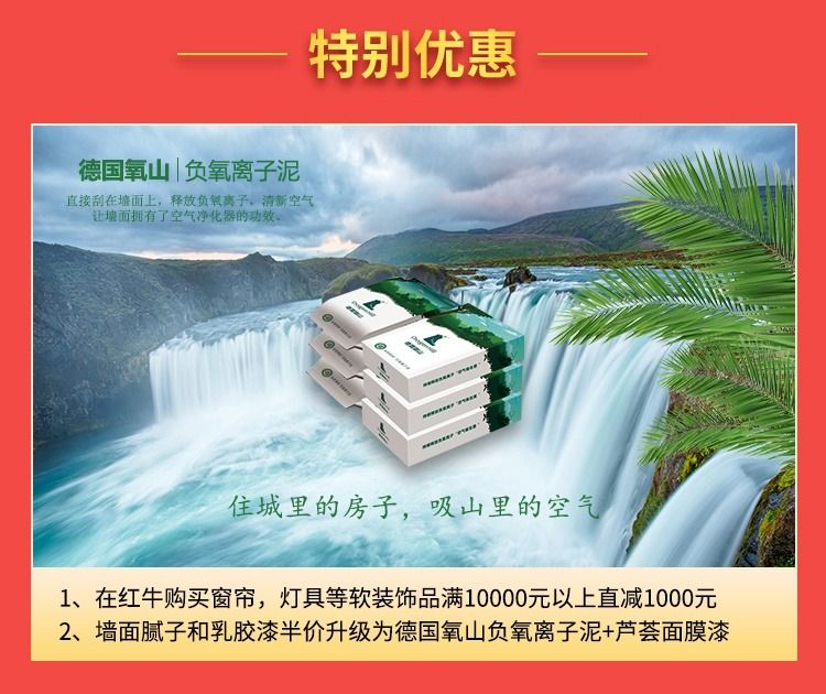 裝修“放價”進(jìn)行中，砸蛋好禮送不停！