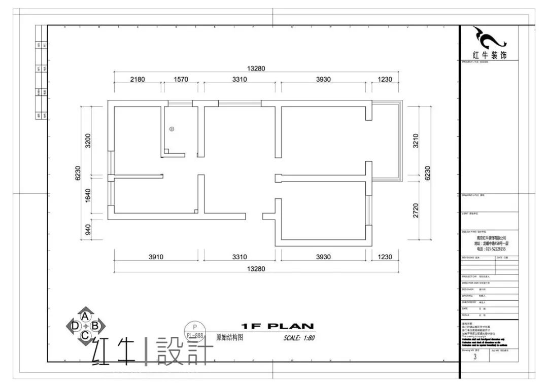 南京老房翻新--“能住”與“好住”之間，就差這點(diǎn)改變！01改造前_▲原始戶型圖