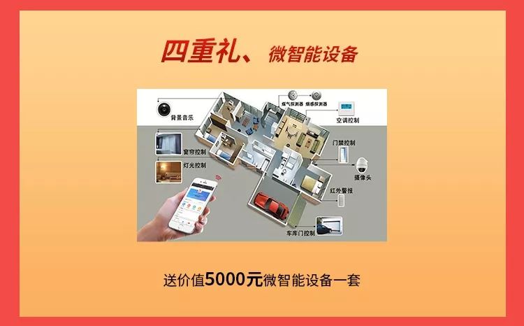 別等618了，本周末就能鎖定裝修優(yōu)惠！