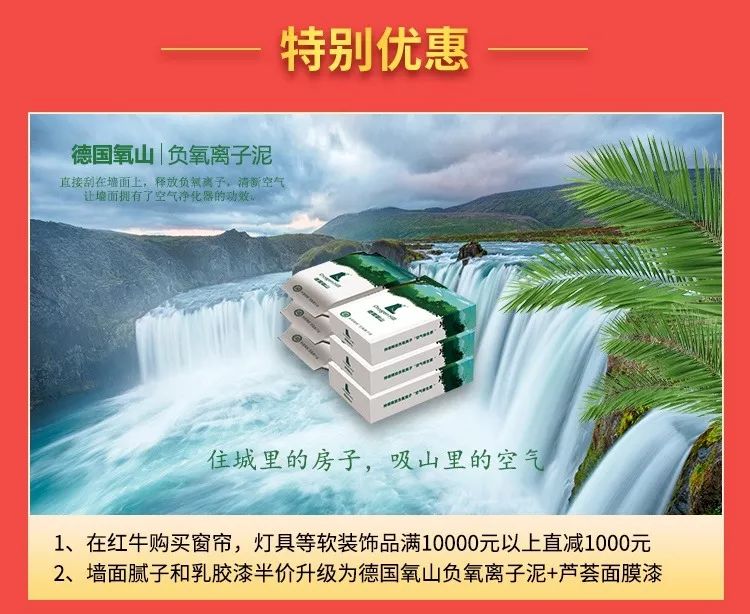 別等618了，本周末就能鎖定裝修優(yōu)惠！